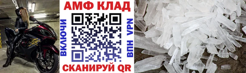 Амфетамин Розовый Купить где Жуковка