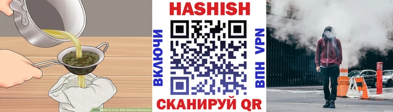 Еда ТГК конопля  Купить закладки  Жуковка 
