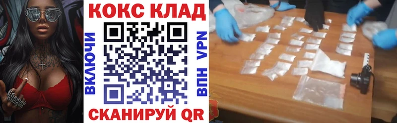 Купить где  Жуковка  COCAIN Боливия 