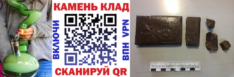 Купить где  Жуковка  ГАШИШ Cannabis 