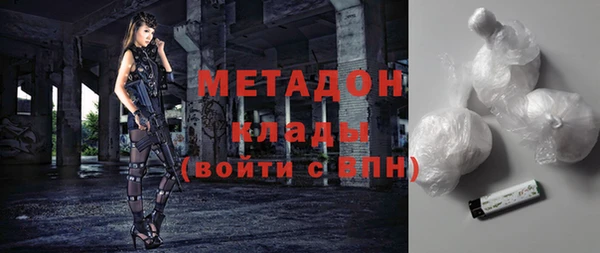 кокаин премиум Майский