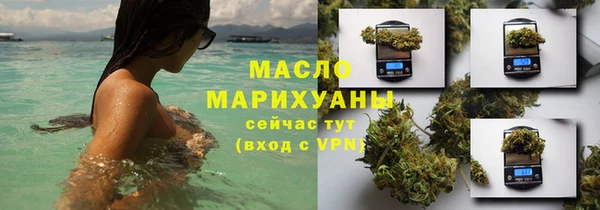 кокаин премиум Майский