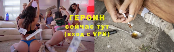 гашиш Магас