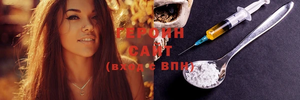 гашиш Магас