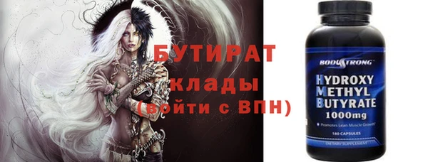 кокаин премиум Майский