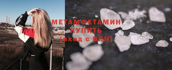 кокаин премиум Майский