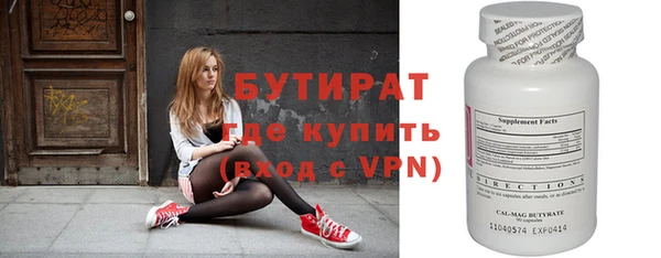 кокаин премиум Майский