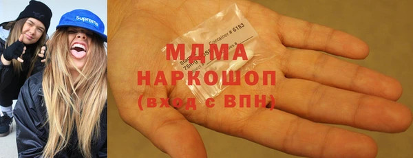 mdma Магадан