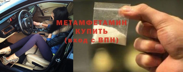 гашиш Магас