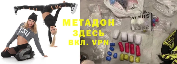 шишки Медногорск