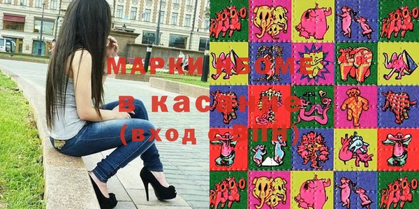 кокаин премиум Майский