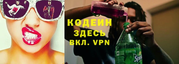 кокаин премиум Майский