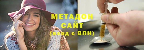 гашиш Магас