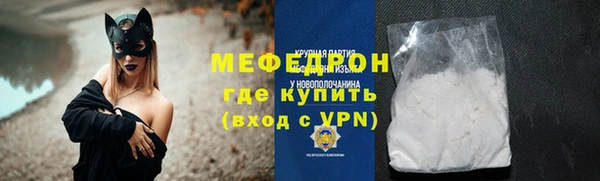 гашиш Магас