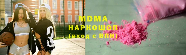 кокаин премиум Майский