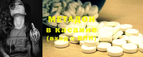 гашиш Магас