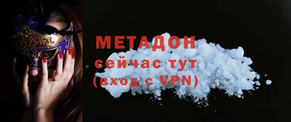 кокаин премиум Майский