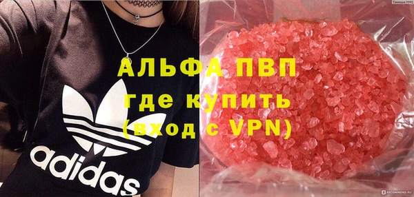 кокаин премиум Майский