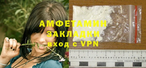 гашиш Магас