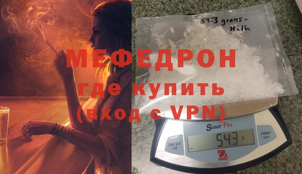 кокаин премиум Майский