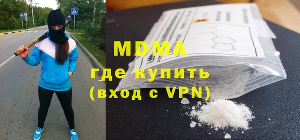 mdma Магадан