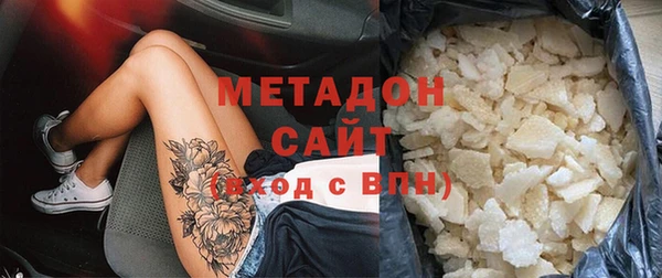 шишки Медногорск