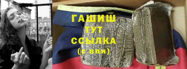 гашиш Магас