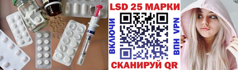 LSD-25 экстази ecstasy Жуковка