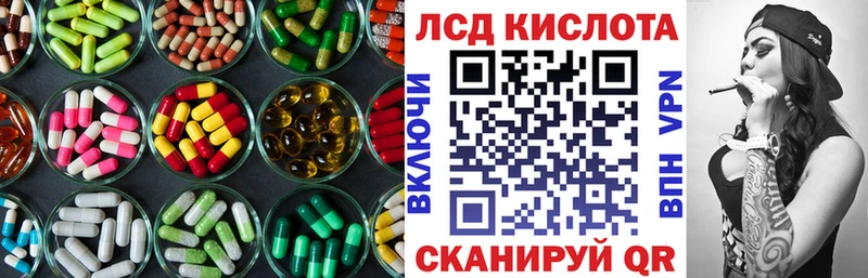 Купить где Жуковка LSD-25 экстази ecstasy