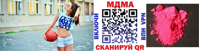 Купить где Жуковка МДМА Molly