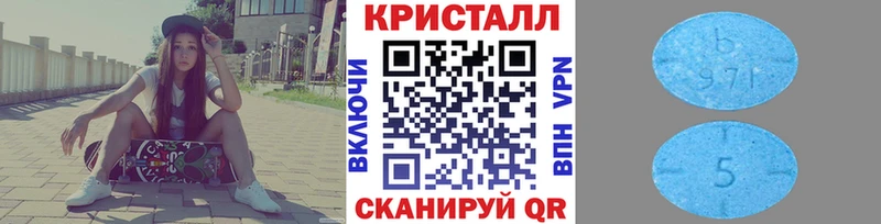 МЕТАМФЕТАМИН витя  Купить где  Жуковка 