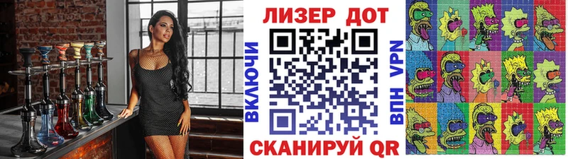 Купить  Жуковка  Марки NBOMe 1,8мг 