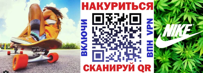 Купить где  Жуковка  Шишки марихуана Ganja 
